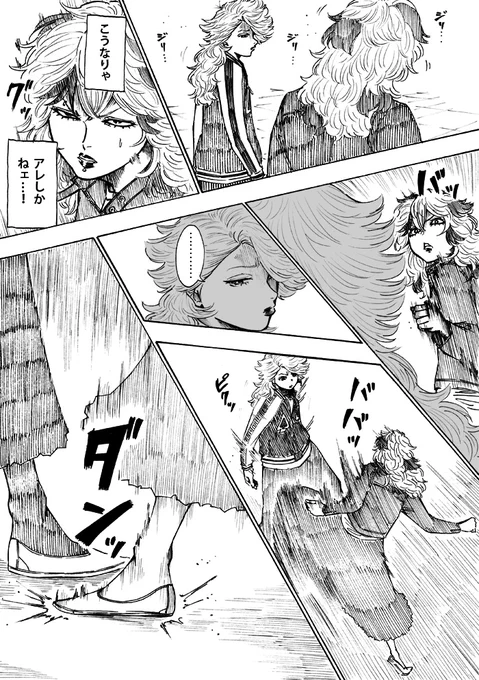 WEB漫画「nini&nee」
第46話 「タイトルホルダー」25P~28Pをアップしました
https://t.co/zlCvuzoIQH
#WEBマンガ 