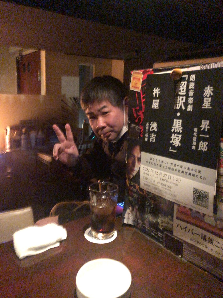 barHIDE2's tweet photo. ゴールデン街、花園神社に
雪と三味線が鳴り響きました。

春陽先生もご満悦です。 https://t.co/KG4tsxL8HA