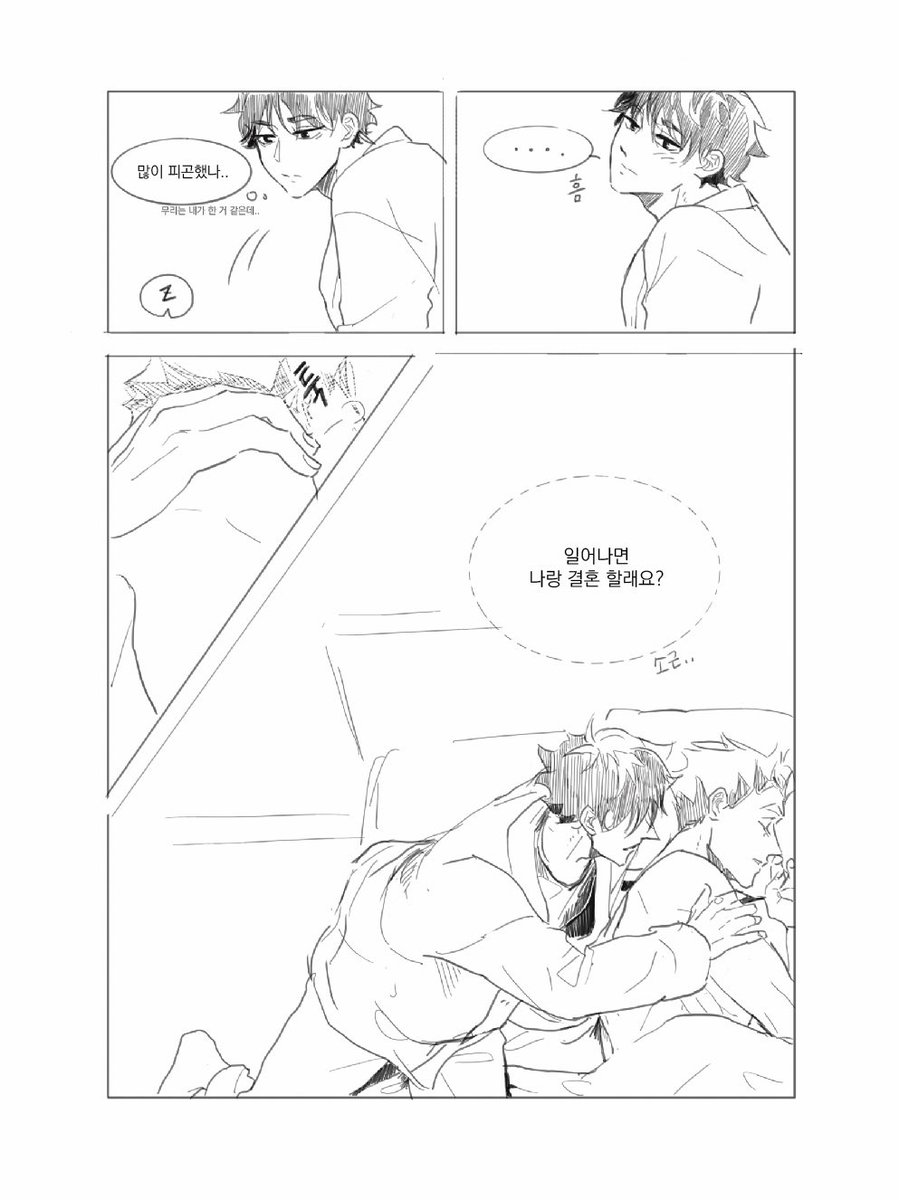 래몬잼 tweet media