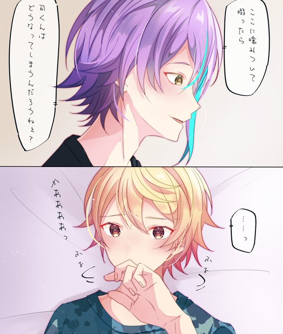 類司🎈🌟 