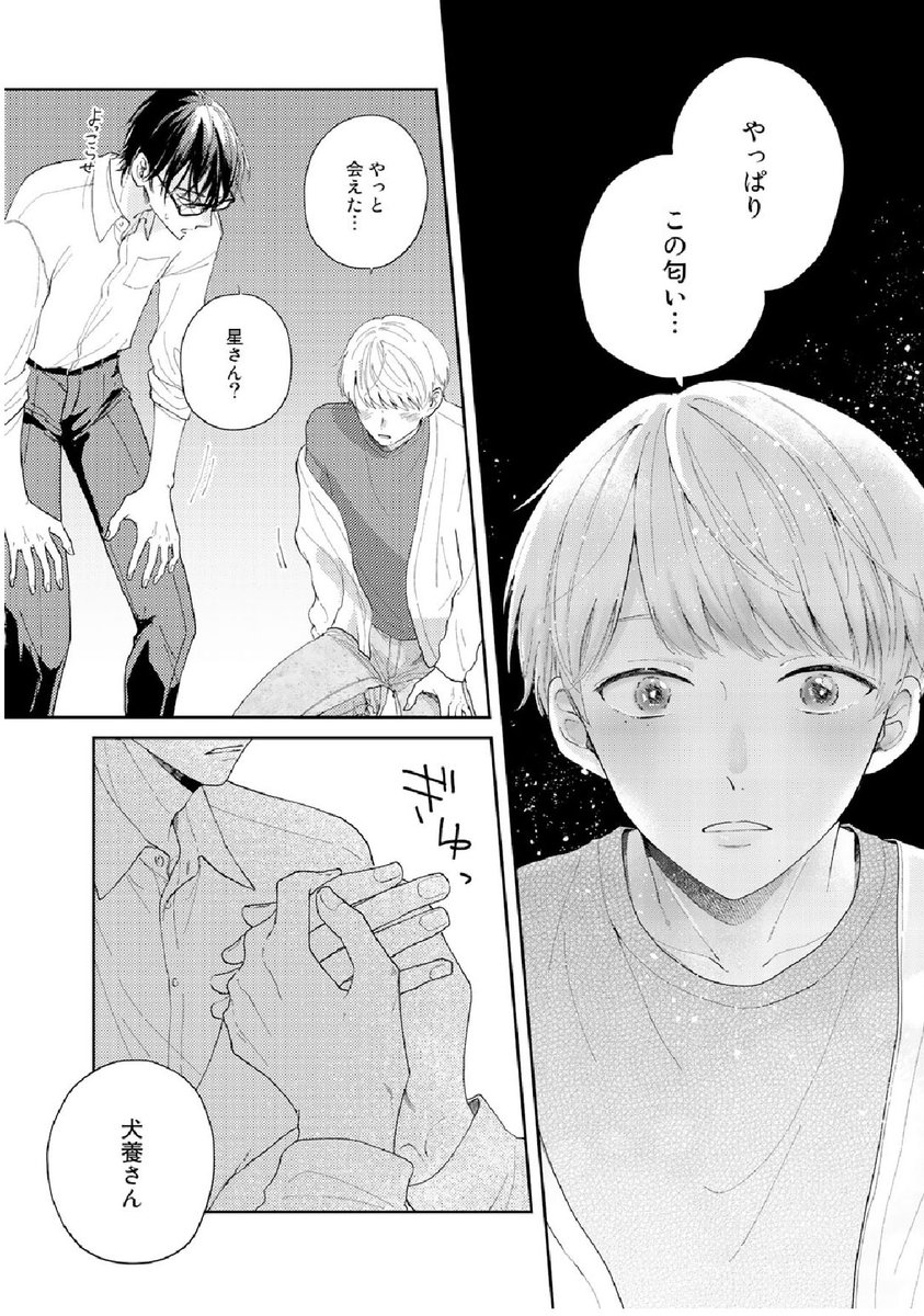 8/8 