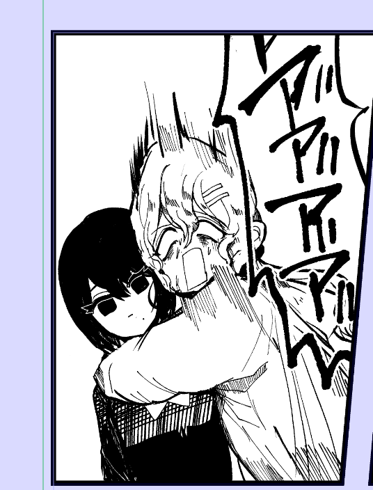 今日 