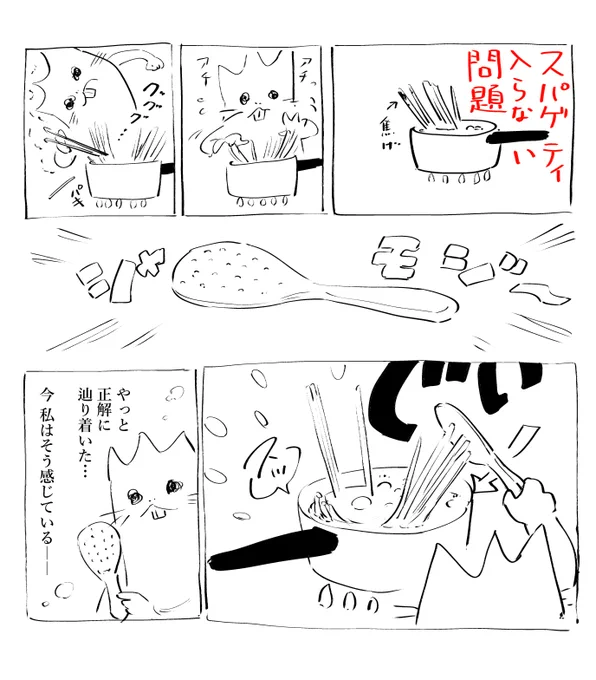 最近発見したこと 