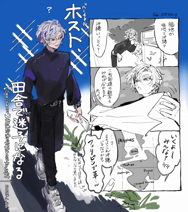 ここ流石に面白すぎて描いてしまった  #絵スコート