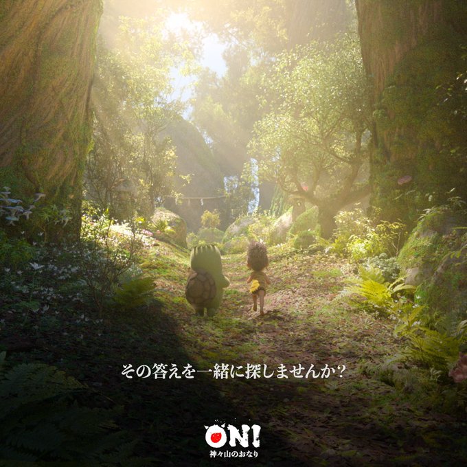 ◎Netflixで公開されている『ONI ～ 神々山のおなり』の展示に行ってきました！ONIを見た時、個人的には背景の美