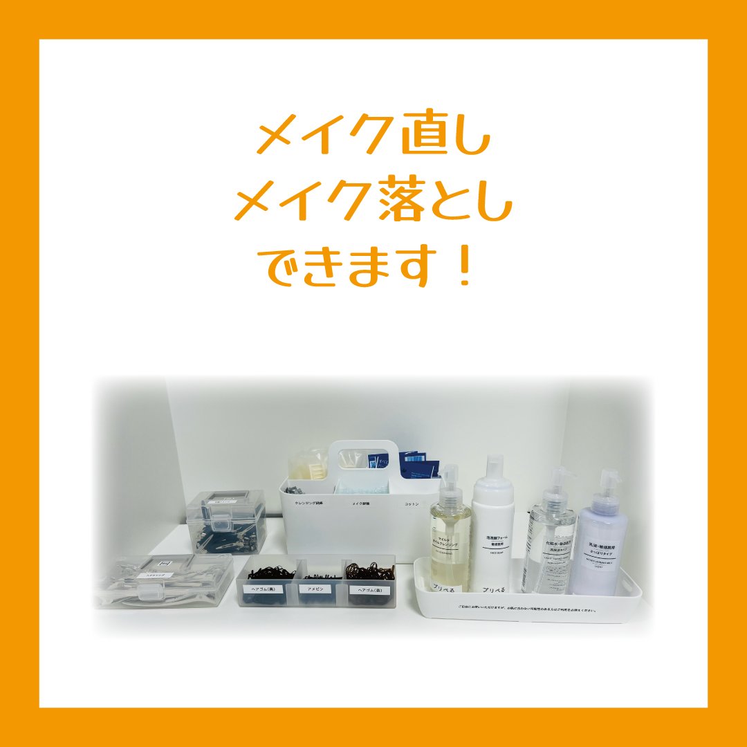 puriperu_01's tweet photo. コンサート前はプリペるへ!
1月28日営業時間7:00〜22:00
https://t.co/VuX6yL0v9m
twitterリツイートで100円引き
ロッカー・更衣室あり
#さいたまスーパーアリーナ情報
#GMOSONIC2023
#DAY1
#Marshmello
#SteveAoki
#AlanWalker
#LE_SSERAFIM
#andTEAM
#NOA
#THEFACTORY
#2WASTED
#ShannonBrothers https://t.co/6EMjp7vK7X