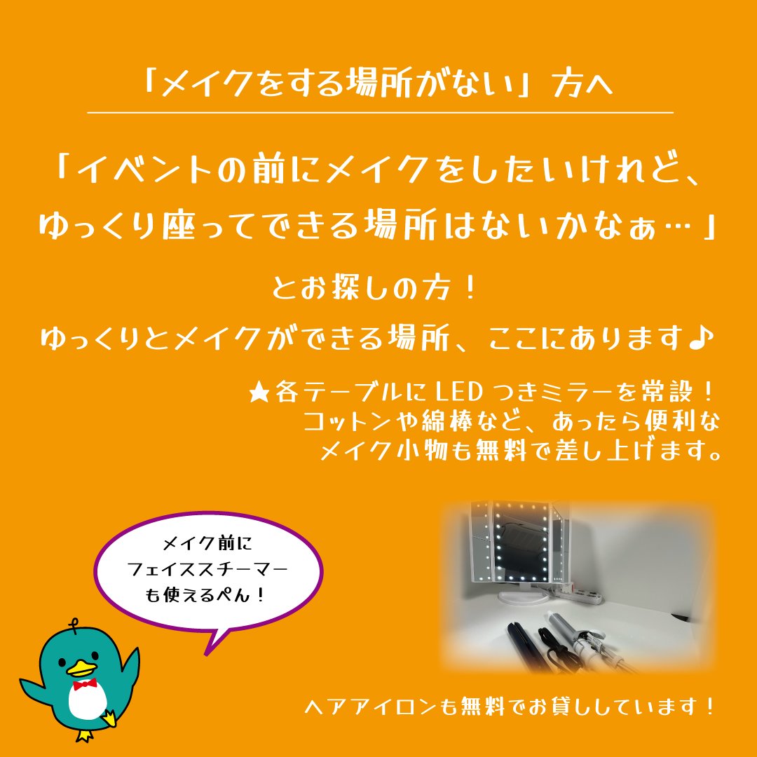 puriperu_01's tweet photo. コンサート前はプリペるへ!
1月28日営業時間7:00〜22:00
https://t.co/VuX6yL0v9m
twitterリツイートで100円引き
ロッカー・更衣室あり
#さいたまスーパーアリーナ情報
#GMOSONIC2023
#DAY1
#Marshmello
#SteveAoki
#AlanWalker
#LE_SSERAFIM
#andTEAM
#NOA
#THEFACTORY
#2WASTED
#ShannonBrothers https://t.co/6EMjp7vK7X