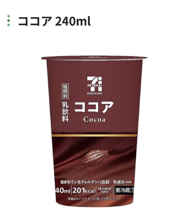 ⭐超希少⭐ドトールコーヒーマッチ | labiela.com