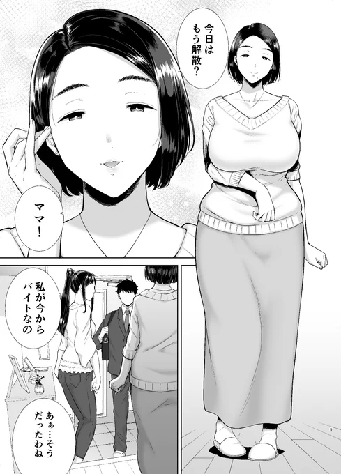 支援サイトにて新刊「かのまましんどろーむ」の進捗を公開いたしました!
よろしくお願いします～🥷
Fantia https://t.co/QoKESgHNiT 
FANBOX https://t.co/FIH5Z3p9VN 