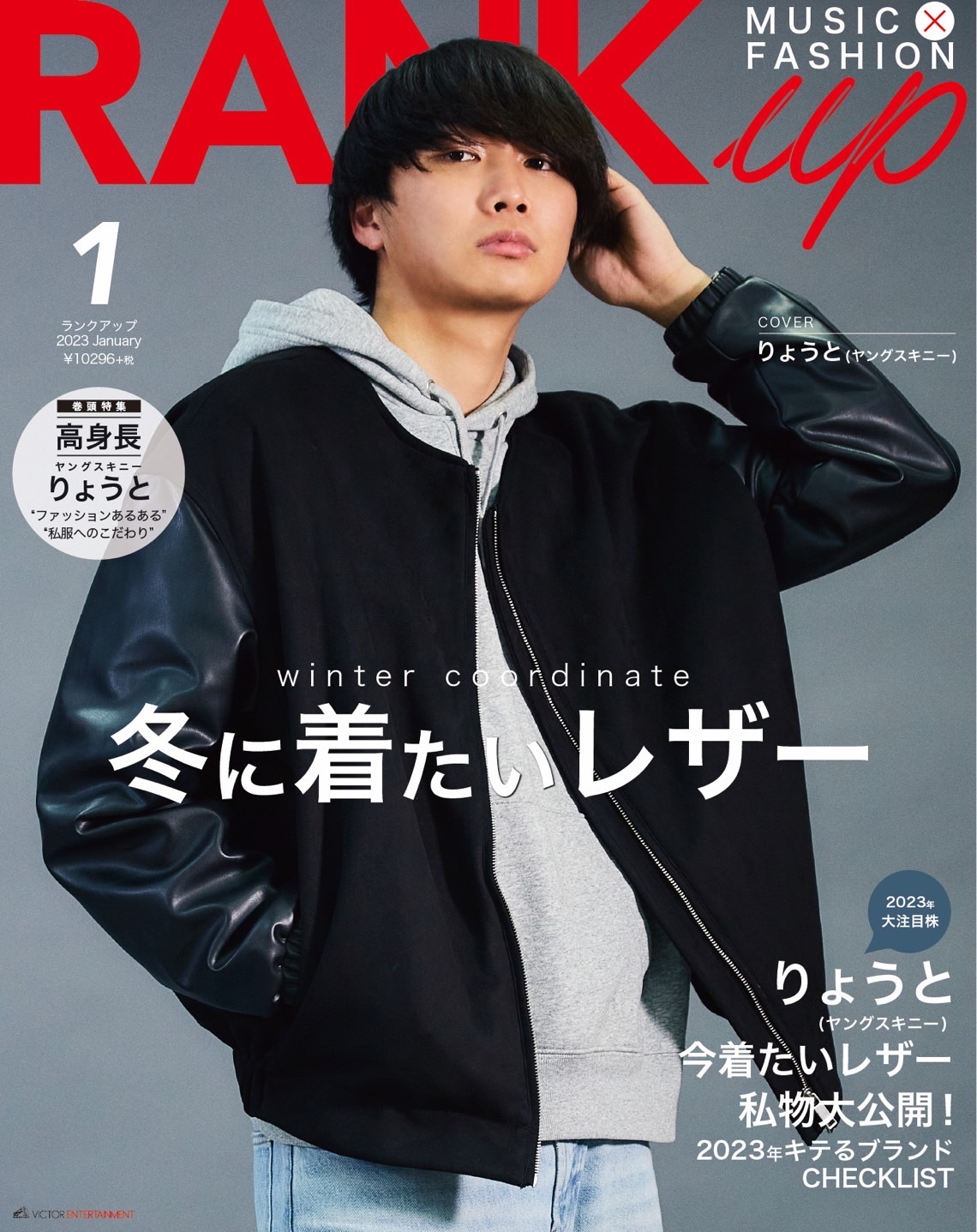 ヤングスキニー on X: 