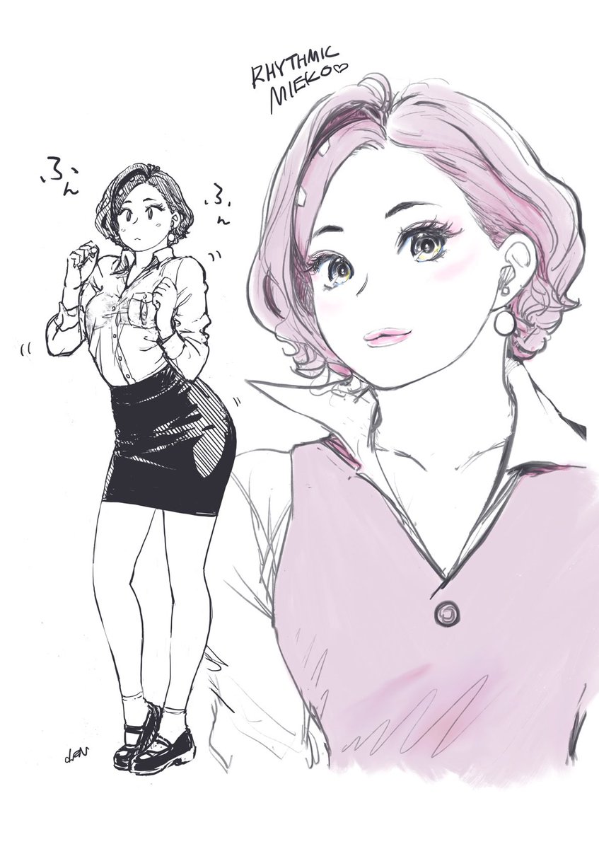 漫画『女主任・岸見栄子』もう読んだ? 