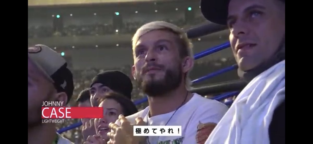 _kacy_275's tweet photo. 涙無しには見れない😭
もう1ヶ月前なのにまだ余韻ある
#RIZIN40 #RobertSatoshiSouza #JohnnyCase #RIZINvsBellator https://t.co/zuh6ZO8qPr
