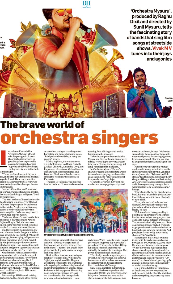 #OrchestraMysuru is streaming on Prime. Sharing this piece I wrote about the world of orchestra singers. Interesting inputs from veteran singers and Naveen Sajju, who emerged from the orchestra days to be a playback singer!