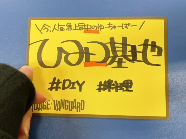 vv__official's tweet photo. どうも。「イーブイに囲まれたい」です(^^)/
今回は今TikTokやYoutubeで人気急上昇中の「ひみつ基地」について 記事を書きました!「キャンプ好き」「DIY興味がある」「料理動画好き」という方は是非読んでみて↓
https://t.co/qSDMI0J7xX
#ひみつ基地
#DIY好き
#料理YouTuber
#DIYYouTuber https://t.co/DFsAg8ztyq