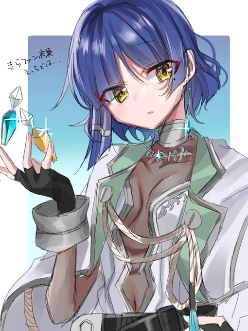 とりあえずこんな人間だよみたいなやつ 