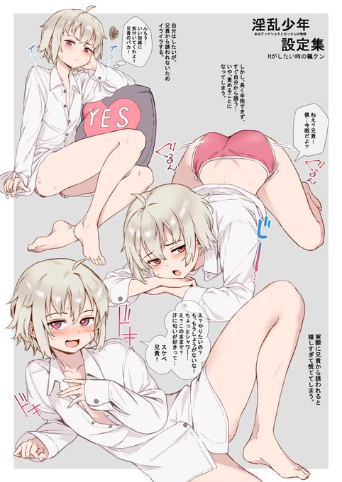 楓クン https://t.co/bwWventUYA 