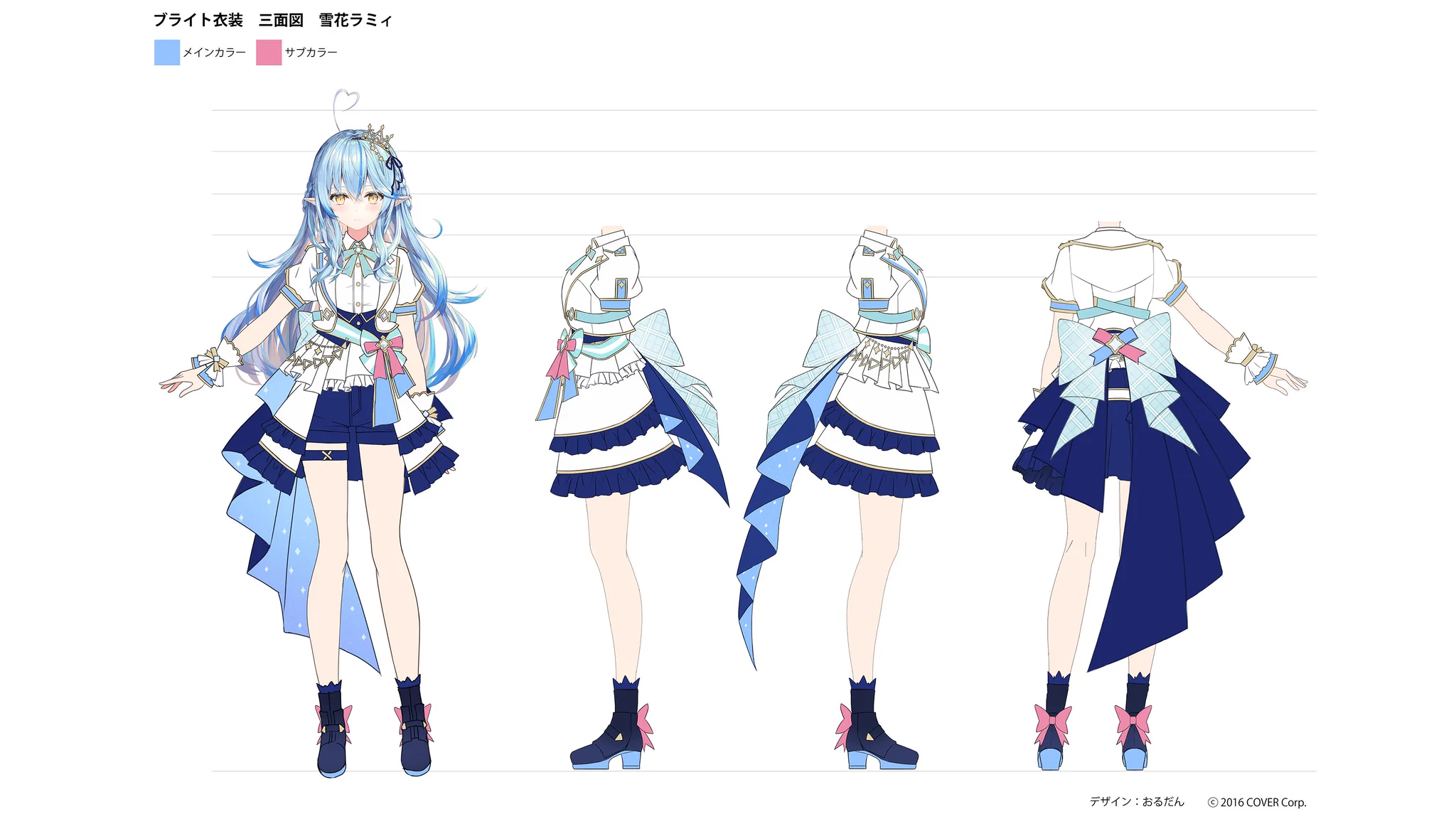 雪花ラミィ☃️ 1st Album『Fleur de neige』受付開始！！🫶 on X: 