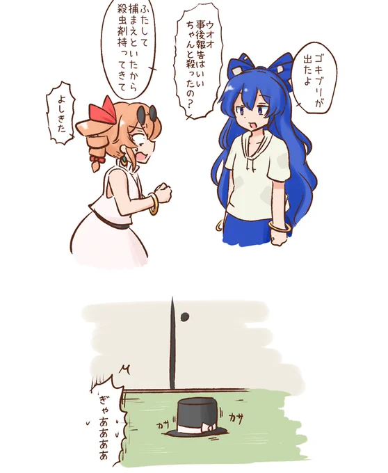 ブチギレ 