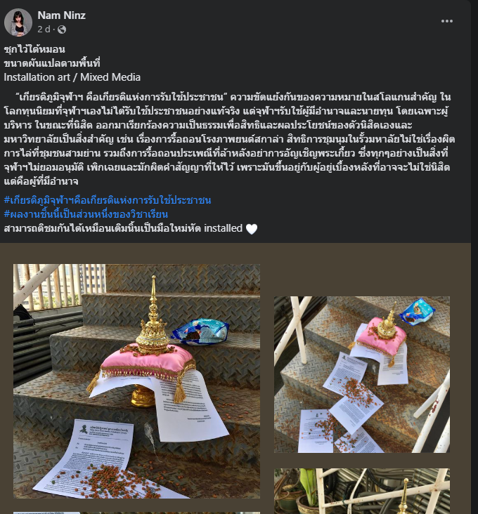 vnomenon's tweet photo. คนนี้ลูกใครเหรอครับ ชื่ออะไร นามสกุลอะไร พ่อแม่เป็นใคร มาเรียนที่นี่ แล้วทำแบบนี้ทำไม ? https://t.co/PQDrhv9Hh6