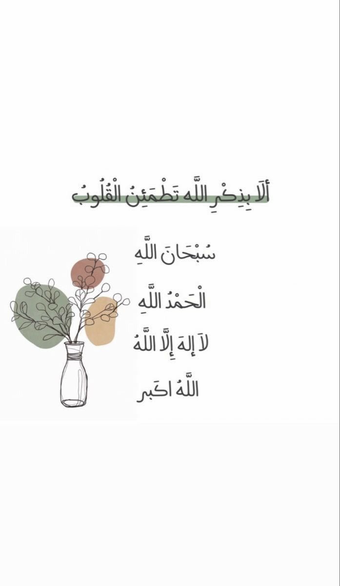 Alsada__5's tweet photo. لا تدع السماء تفقد صوتك .. فالله هو الحُبْ💛💛🕊️ https://t.co/1psX3Hq6oY
