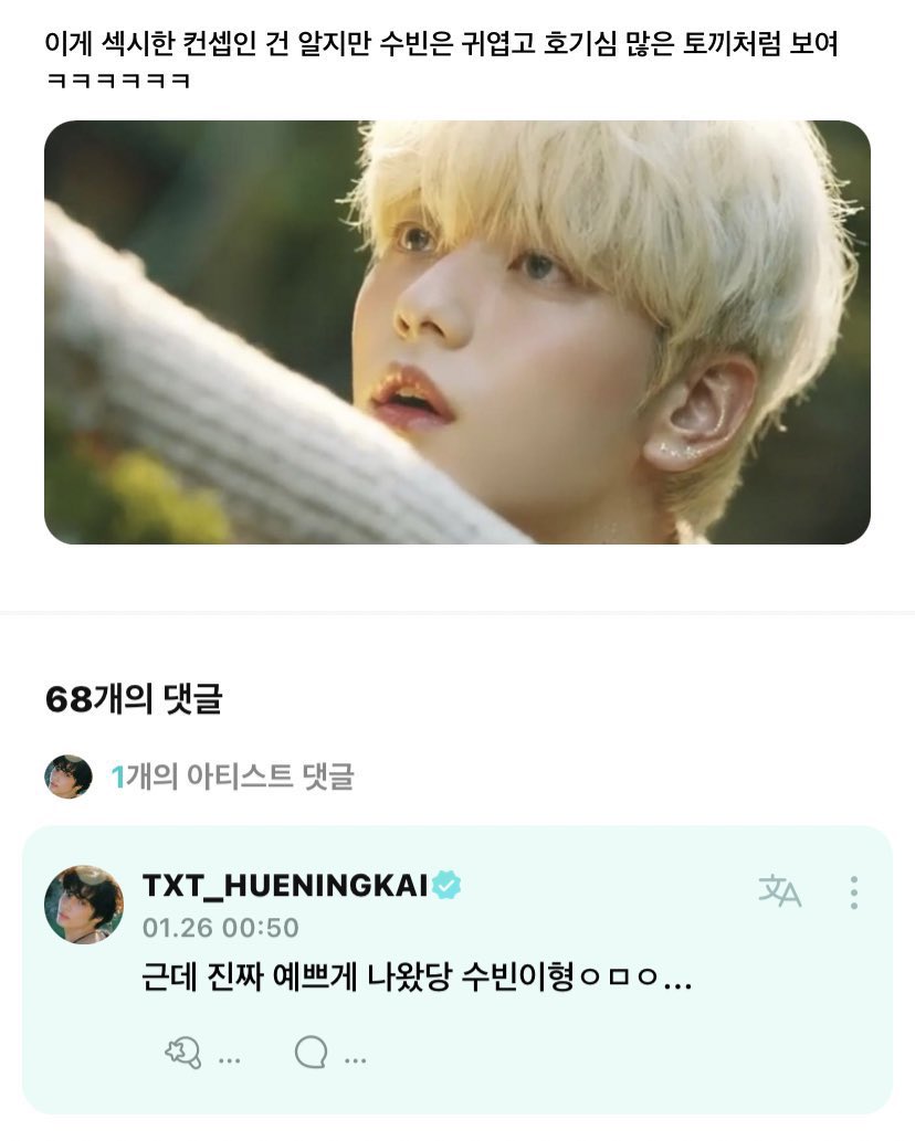 let_in5's tweet photo. ㅜㅜ https://t.co/e42YhAJeF8