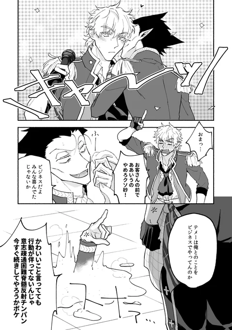 ドラロナ(今更$パロ) 