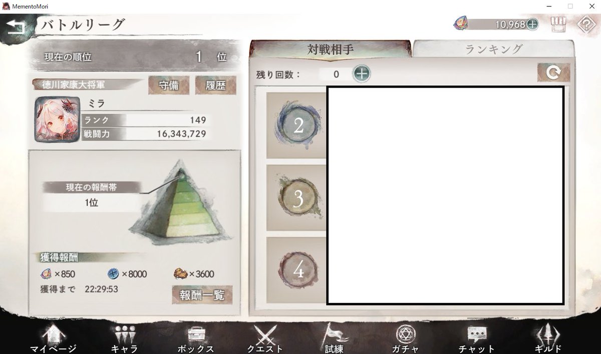 mirage_game57's tweet photo. メメモリ冬の裸バトルリーグ祭りinW39!
1位取れました!謝謝!
#メメントモリ #w39 https://t.co/2depaQVZPC