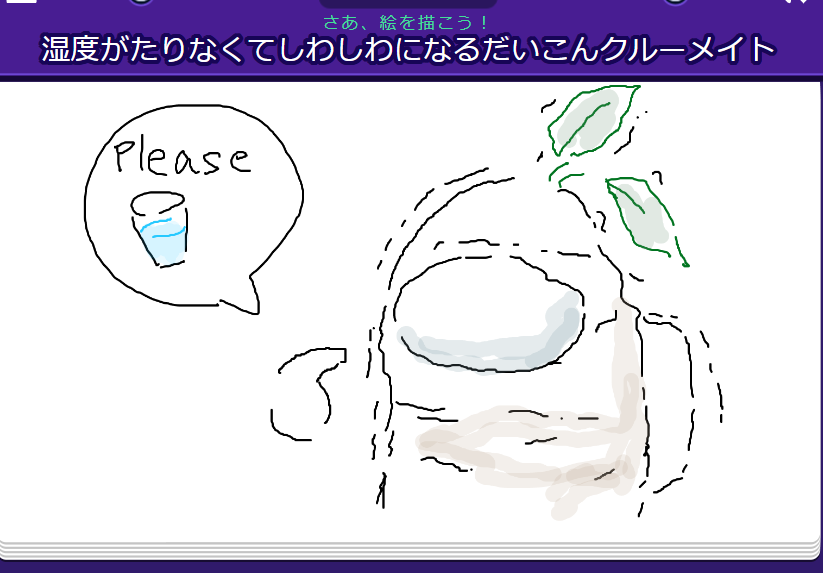 何でこれ自分で描かされてんだ 