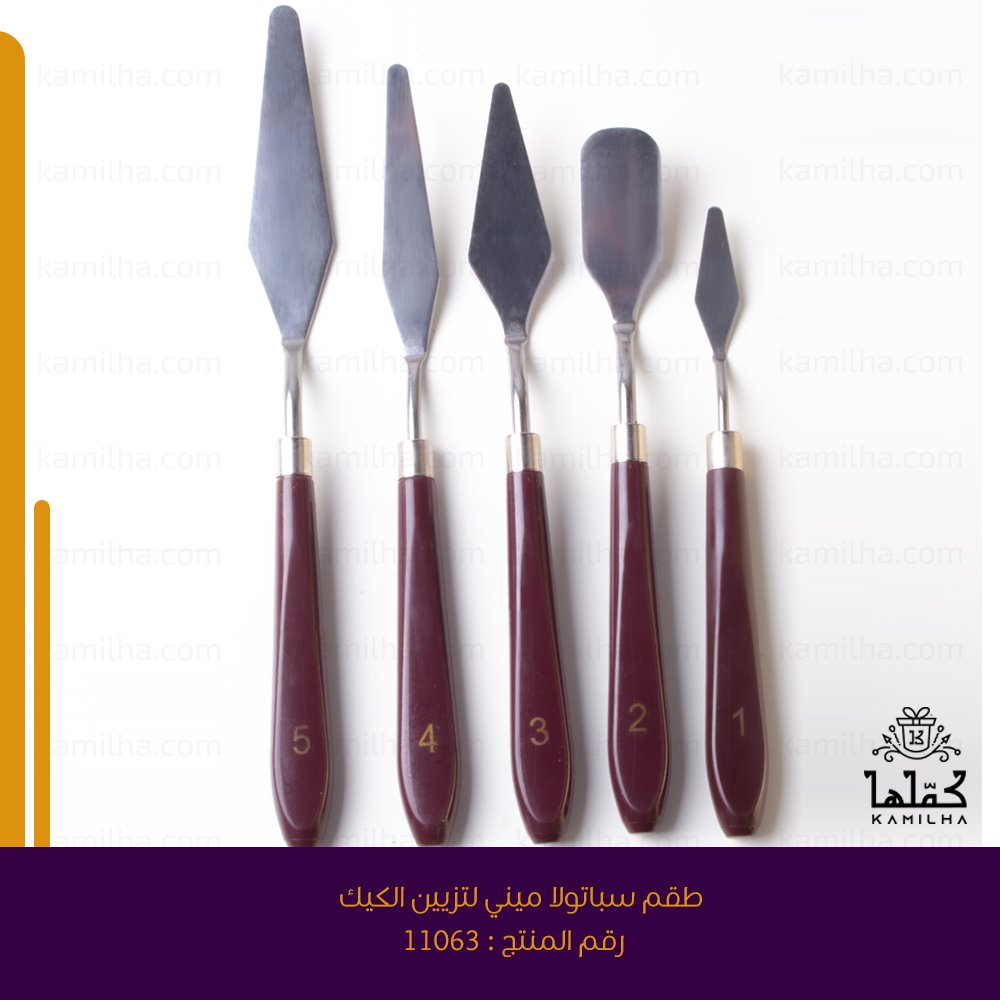 طقم سباتولا ميني لتزيين الكيك

السعر: 15.00 ر.س شامل الضريبة 

رقم المنتج: 11063

#كمّلها #كملها #اسر_منتجة #حلى #حلويات