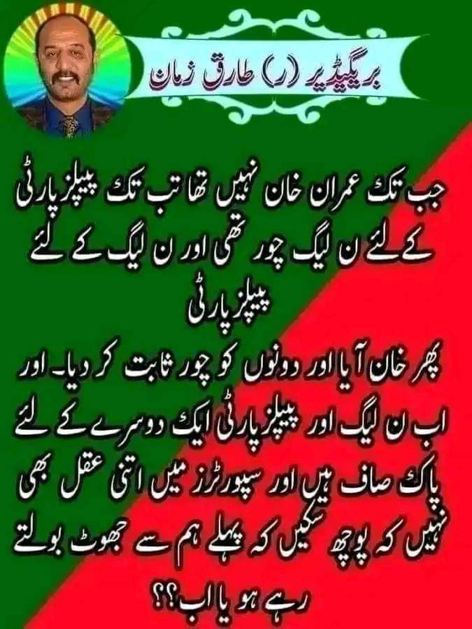 <a href="/SyedaShehlaRaza/">Syeda Shehla Raza</a>