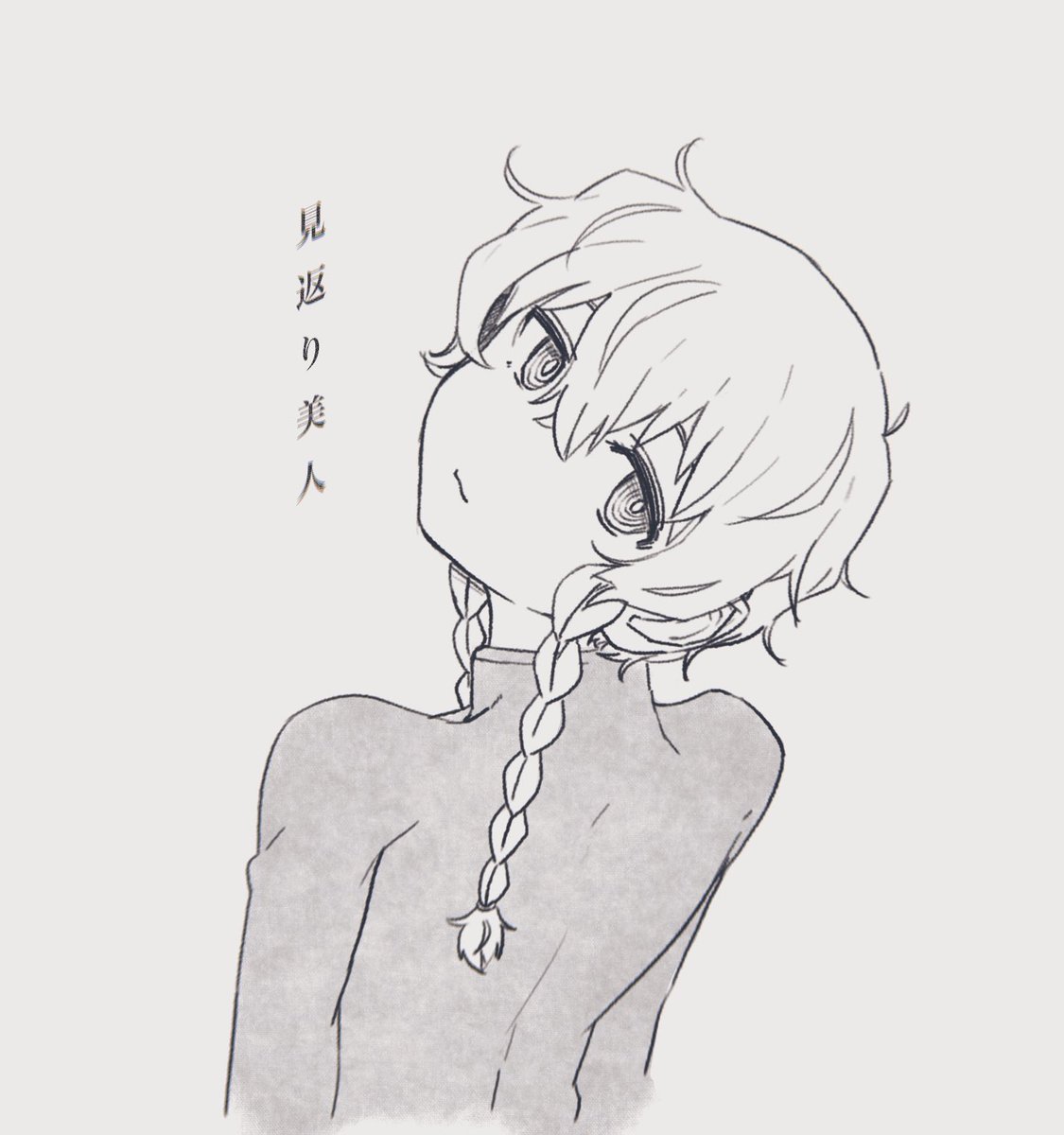 😮 #一日一鈴羽 