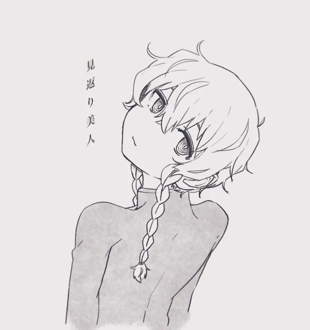 😮 #一日一鈴羽 