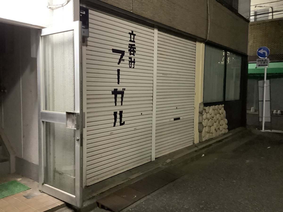 ChiffonCompany's tweet photo. みよし公園の前に、新店が！ https://t.co/jc5vsq7OV4