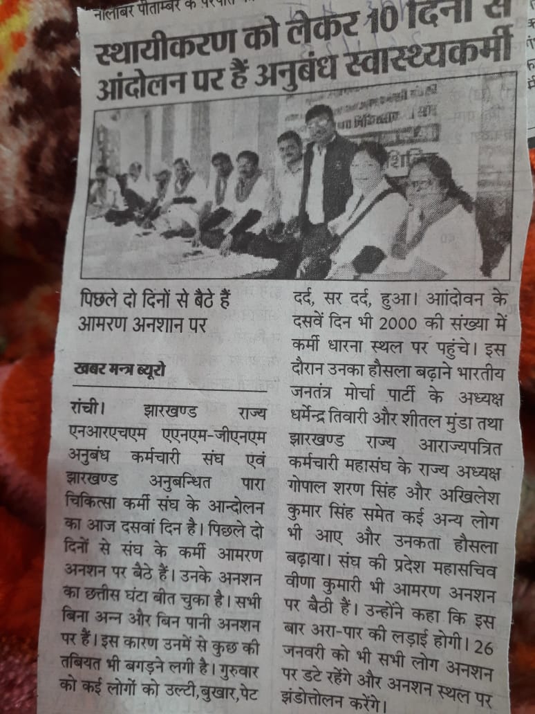 AMAN Bhasker tweet media