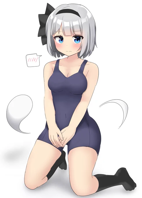 セパレーツ型のスク水妖夢ちゃん
おやすみょん〜 
