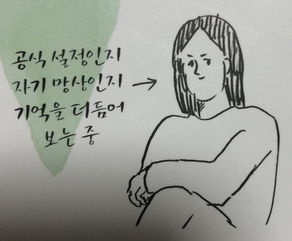 기절하고싶다..내가아는믾성이 적재적소에녹아있음......
