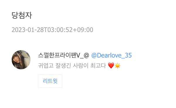 ddneg_knit's tweet photo. RT 추첨 당첨자를 알려드립니다.ᐟ.ᐟ.ᐟ 

@Dearlove_35

축하드립니다!
당첨자분께서는 본 트윗을 확인하시는대로 DM 주시면 됩니다.
관심 가져주신 분들 감사합니다 :) https://t.co/uzNUb6AzRK