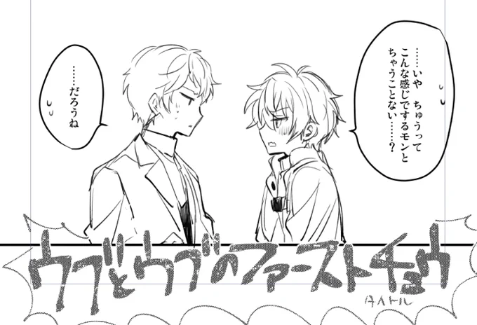 間に合いそうな気がする 