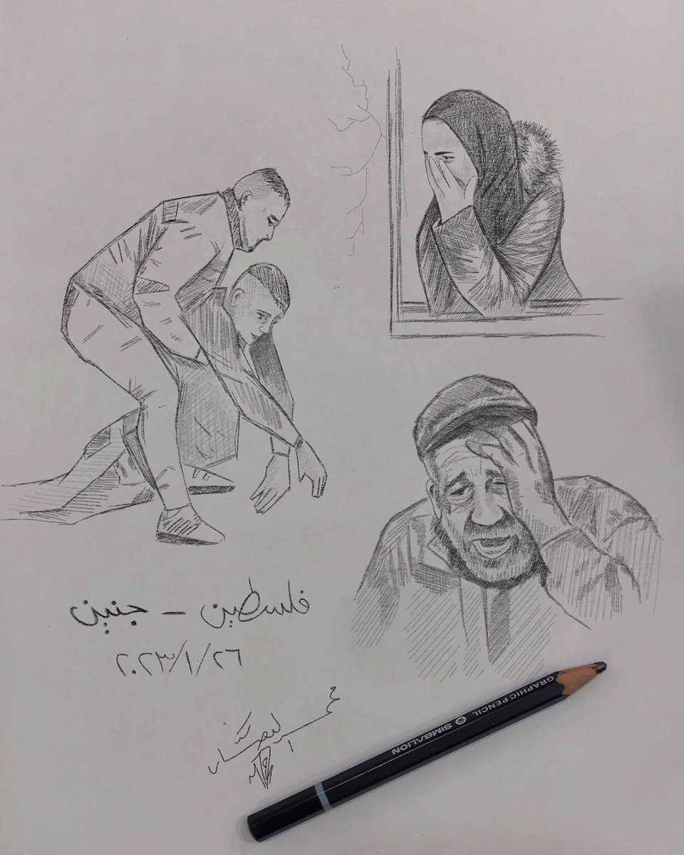 محمد العصـار 🇵🇸🎨 tweet media
