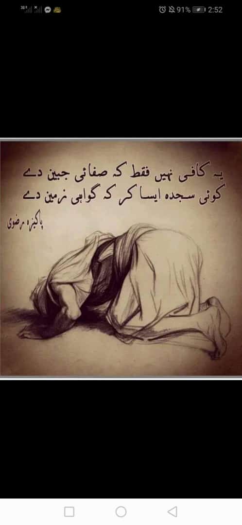 Zafar Iqbal tweet media