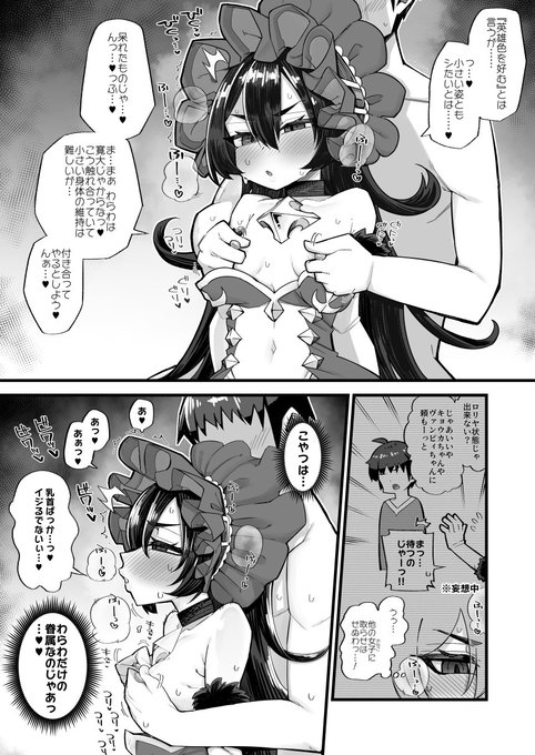 R-18 Skebご依頼1つ納品しました!ご依頼してくださりありがとうございました🙇‍♂️ 