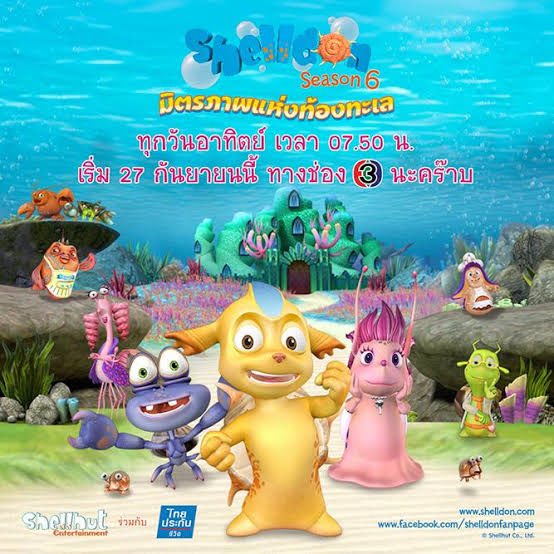 ใครทันมั้ย สุดๆ ขึ้นกล่องนมเปรี้ยวดัชมิลค์