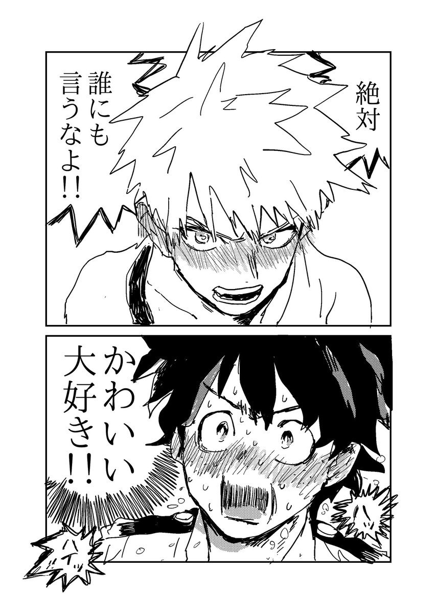 osayu0895's tweet photo. 出勝生理ネタ3

君を大切にしたくてたまらないんだ https://t.co/G78DCrUyzG