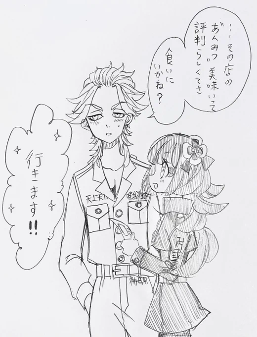 ハ.ッ.ピ.ー.エ.ン.ドの世界では…

⚠︎固定夢主ちゃん!喋ります!

#tkrv夢  #tkrvプラス 