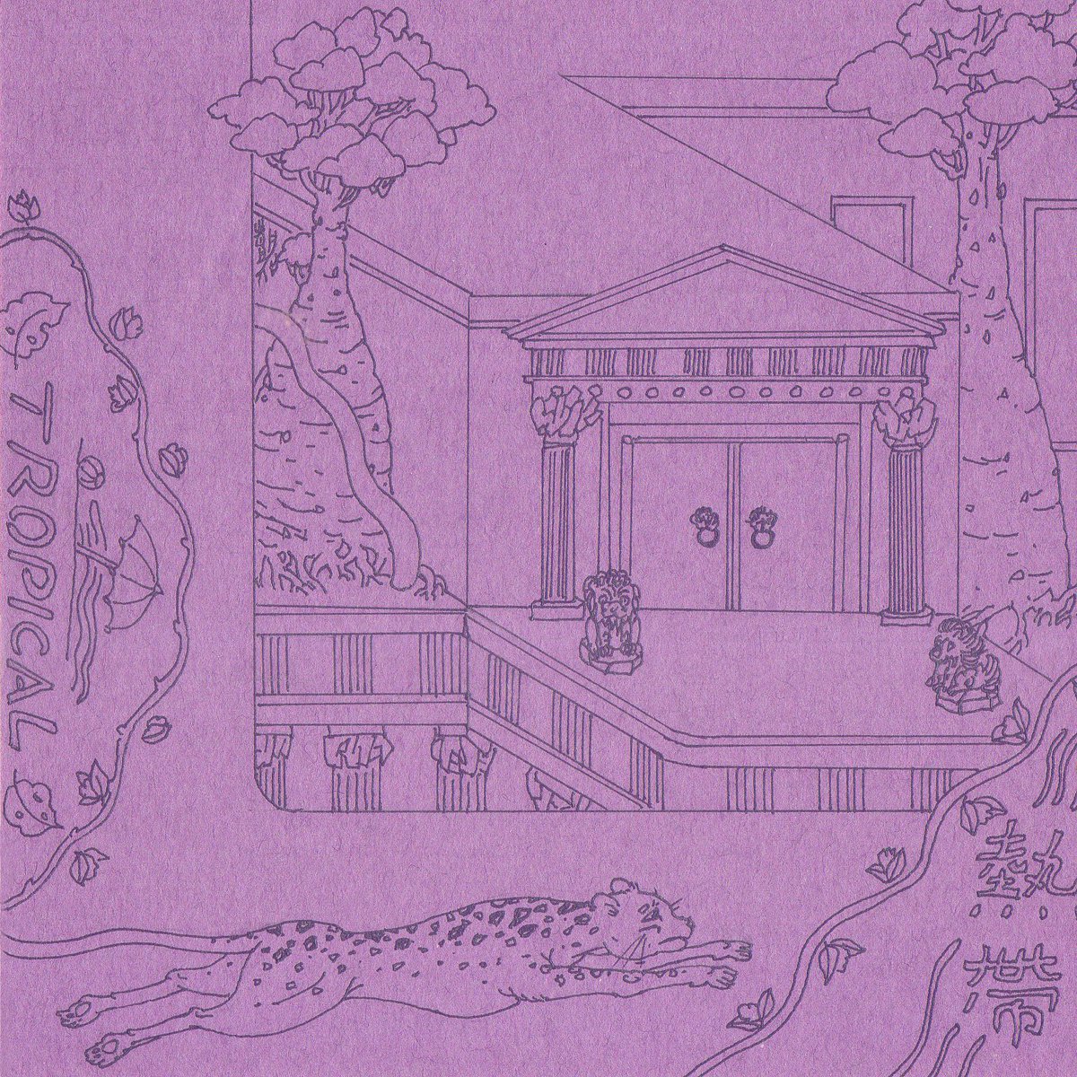 hojiaci's tweet photo. 🐆🌴🌴🐆
Missing tropical weather only when the cold snap comes.
.
#tropical #exterior #drawing #design #time #doodle #ink #fineart #fantasy #illustration #art #artwork #插畫 #手繪 https://t.co/bcjozhV0rt