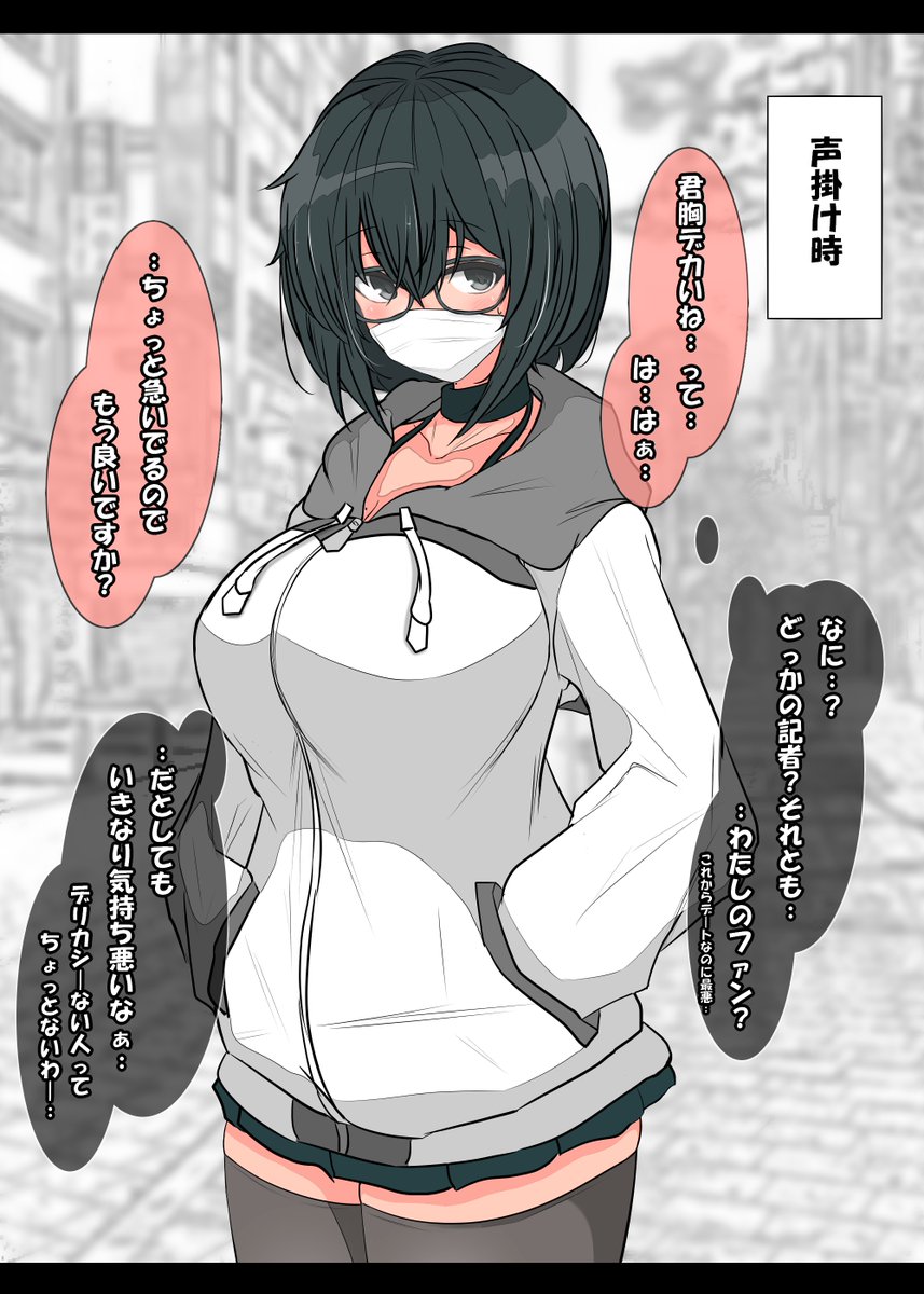 別の世界線の導入 https://t.co/zVUlk4ufmj 