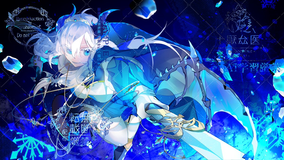 【💎🧊Commission🧊💎】
 
Nova Aokami様(@ NovaVReverie)のイラストを描かさせて頂きました。