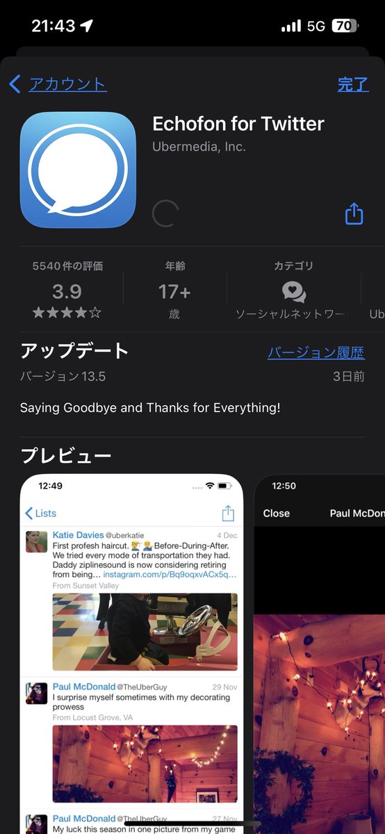 sasuke_saku's tweet photo. ホントに今までありがとう。泣ける。
#Echofon https://t.co/q6ing0ODW3