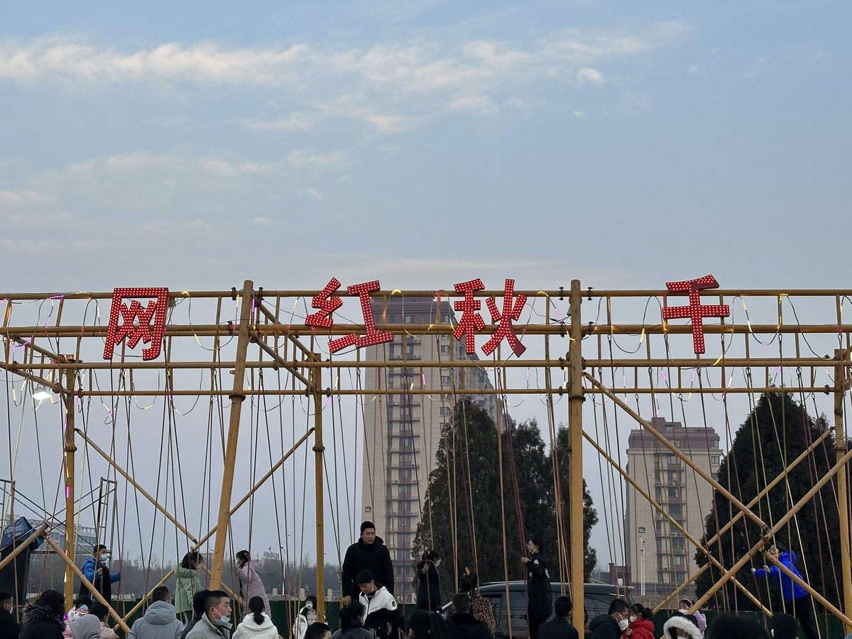 RU76029937's tweet photo. 网纟工秋千🫶🏻 https://t.co/MNEu0qAbSd