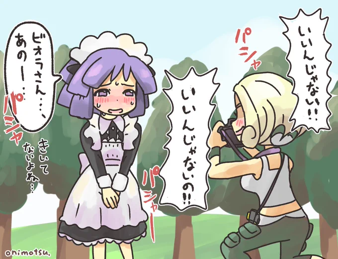 これはツクビオというかビオツク
癖です 